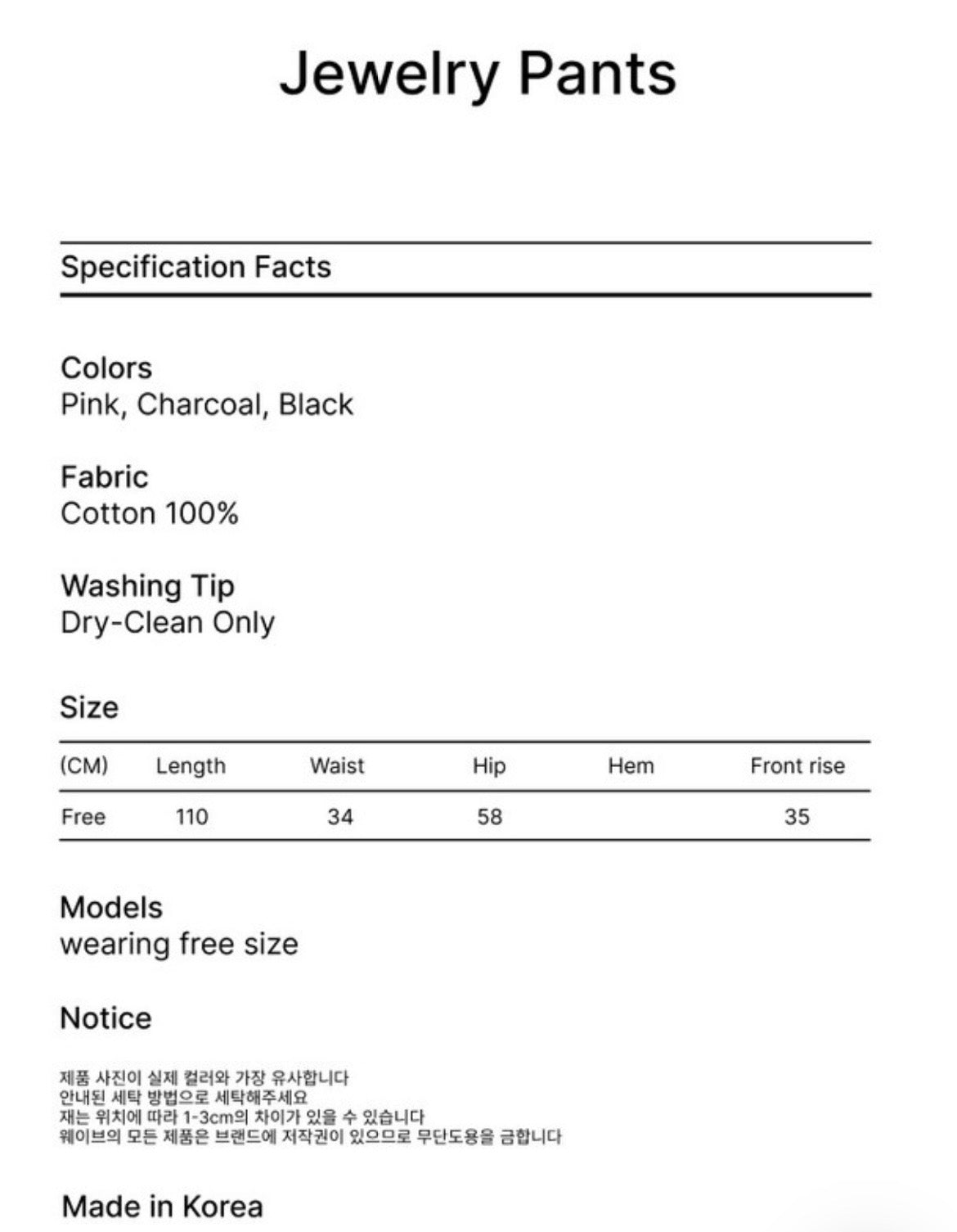 Jewelry pants