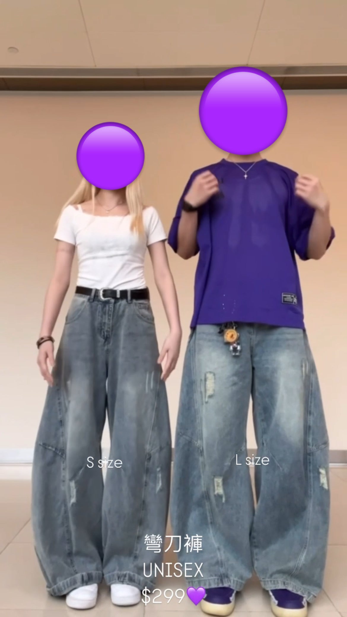 彎刀褲perfect1.0💜