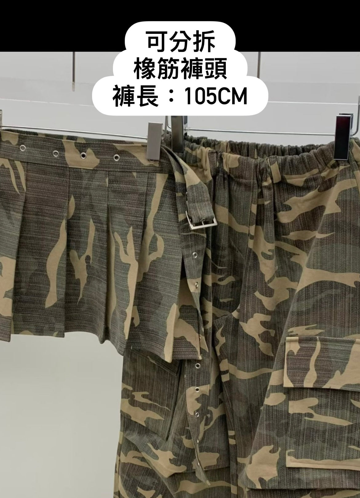 Layered combat pants 大推！！！💜