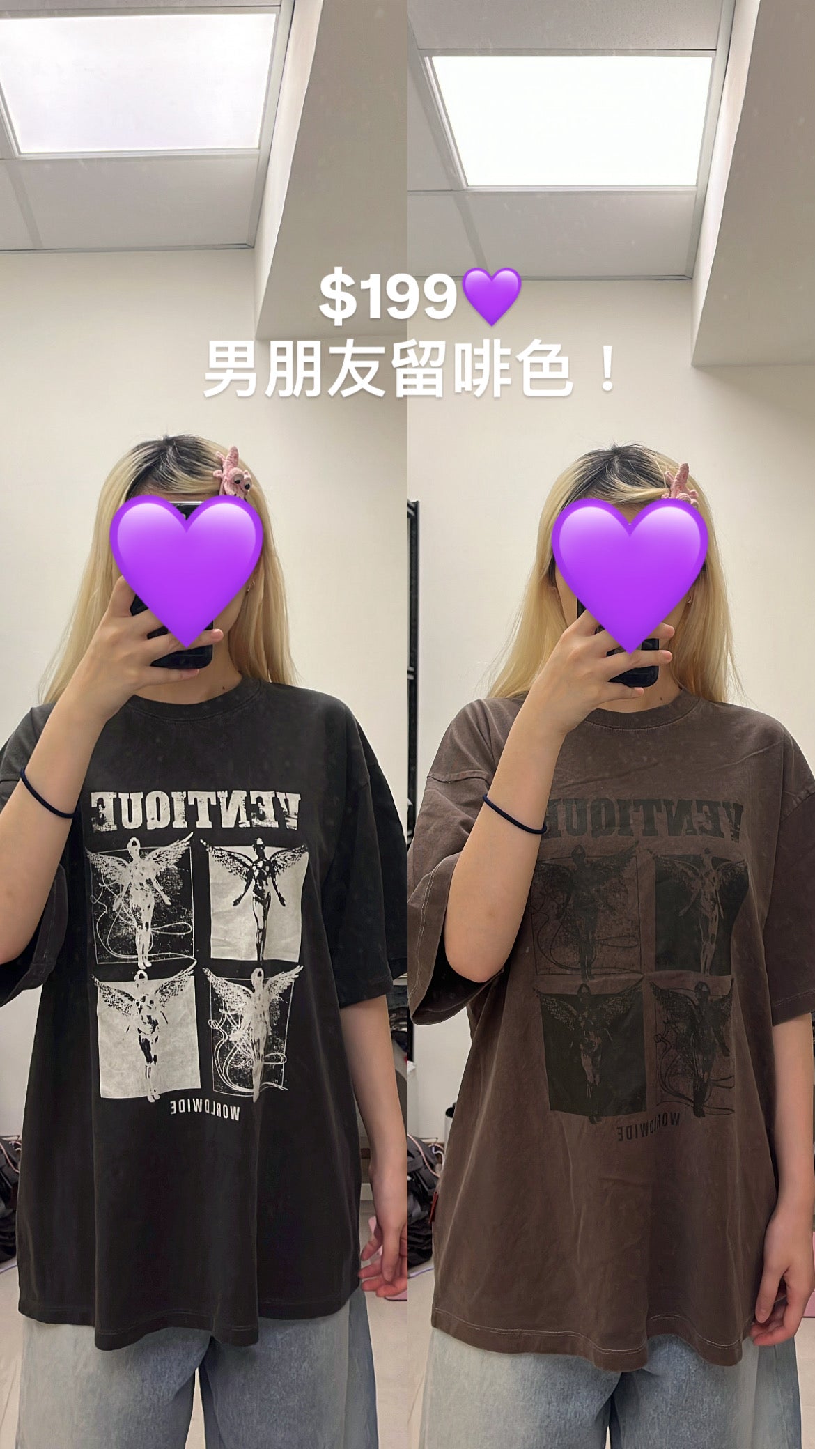 Ventique oversized tee🪽