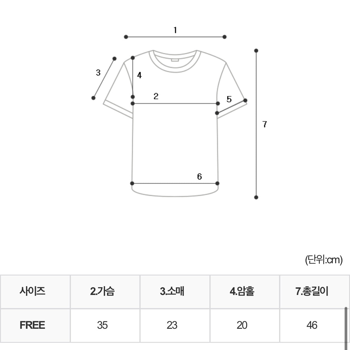 Branch pattern crop top