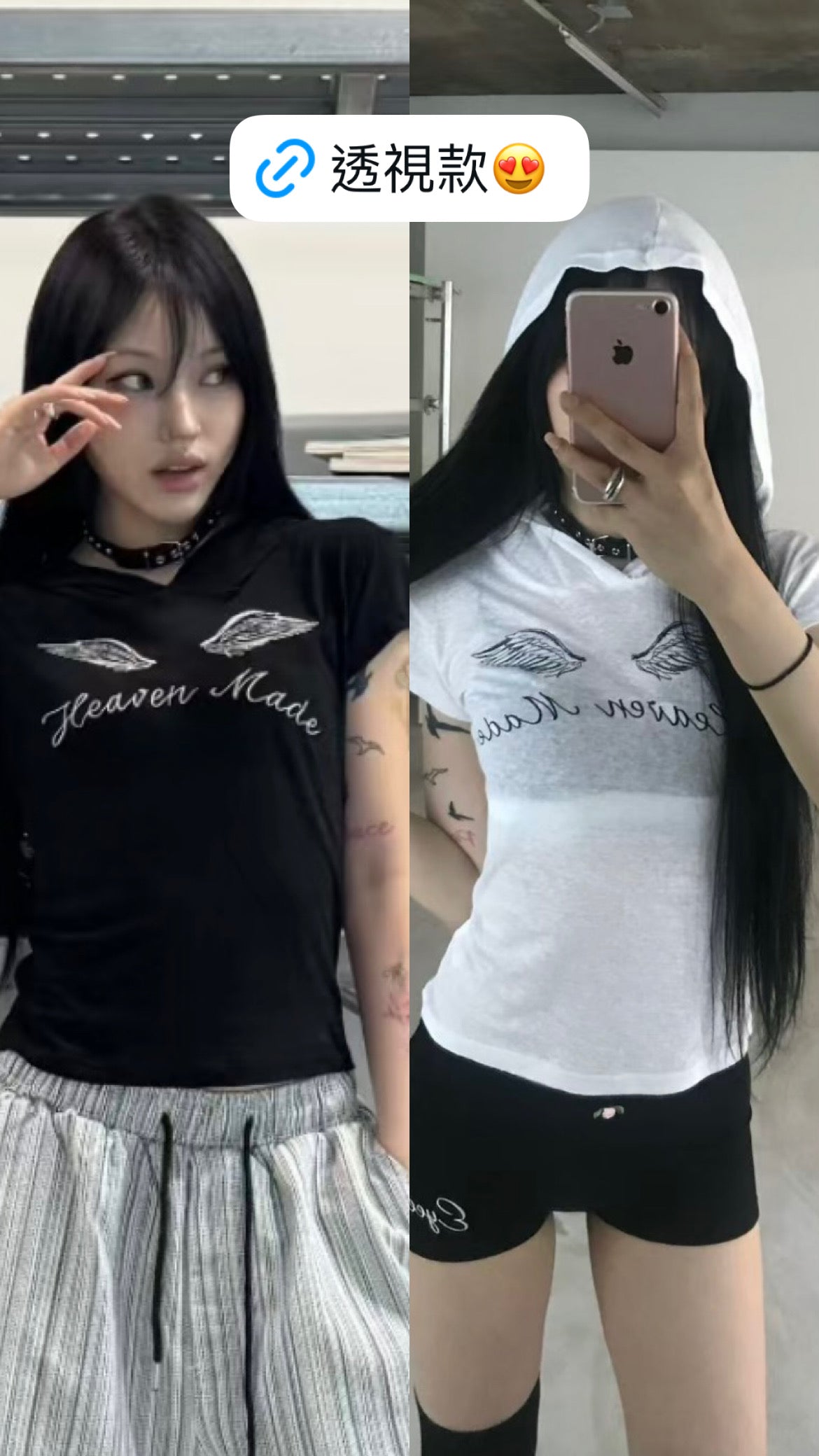 Angel wings see-through top